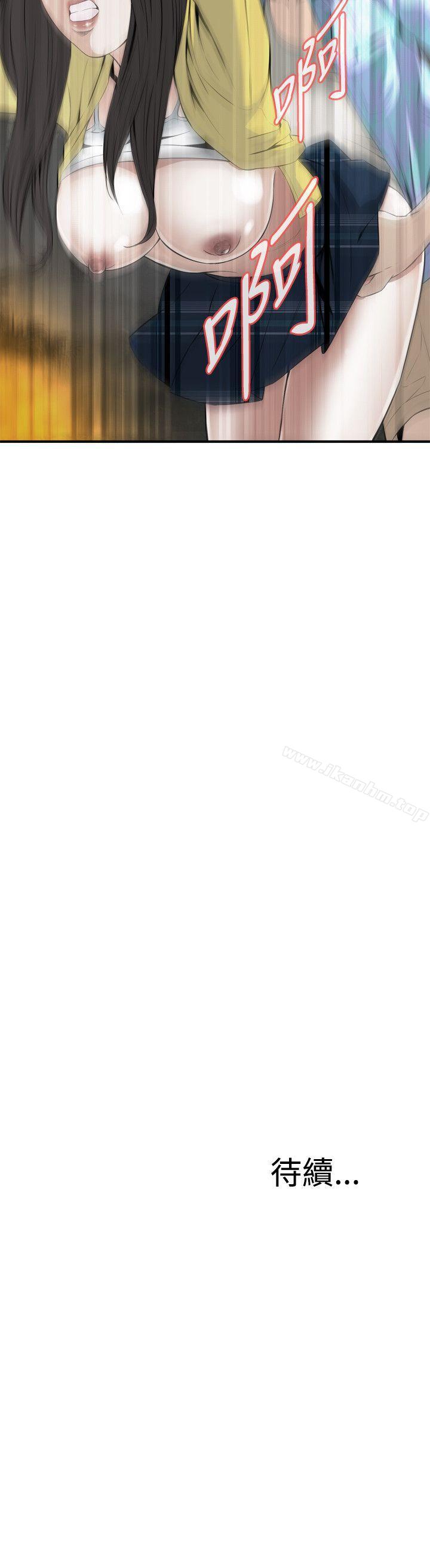 偷窺（全集无删减）漫画 免费阅读 第30话 29.jpg