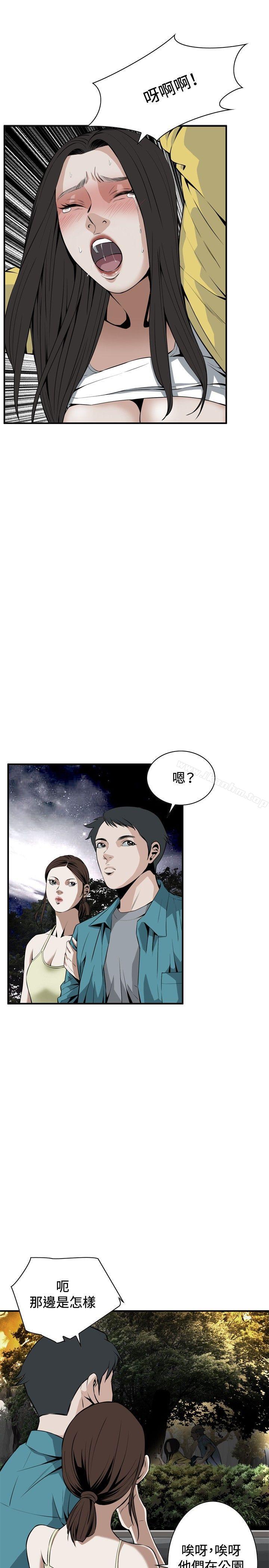 偷窺（全集无删减）漫画 免费阅读 第31话 4.jpg