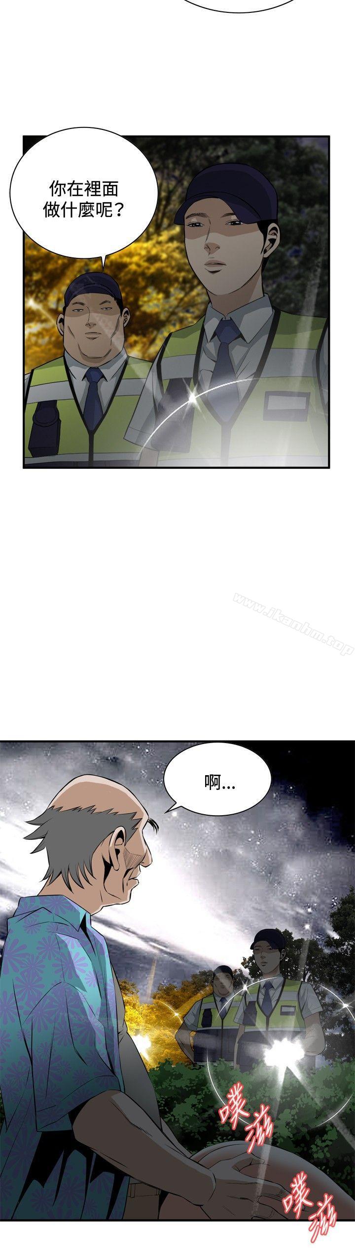 偷窺（全集无删减）漫画 免费阅读 第31话 12.jpg