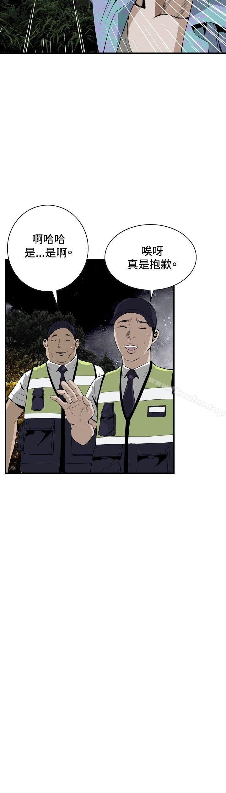 偷窺（全集无删减）漫画 免费阅读 第31话 18.jpg