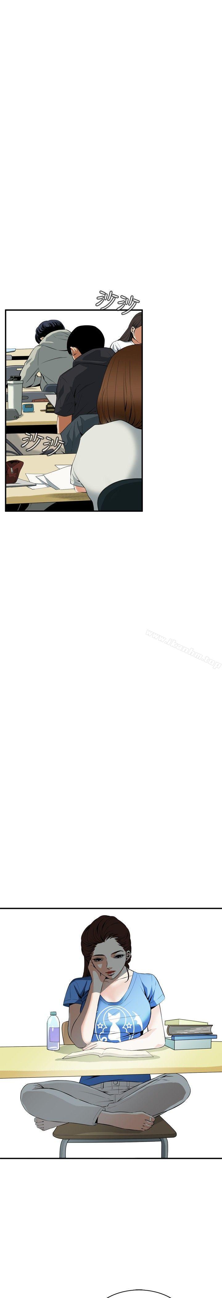 偷窺（全集无删减）漫画 免费阅读 第31话 22.jpg