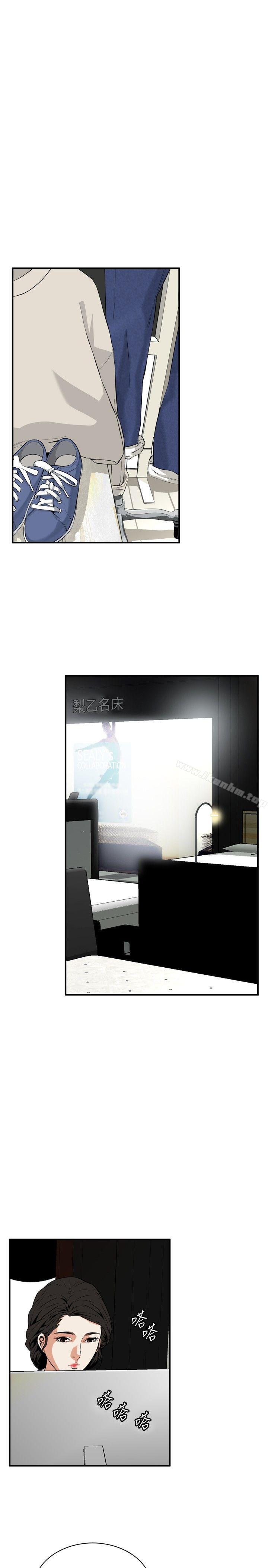 偷窺（全集无删减）漫画 免费阅读 第31话 25.jpg