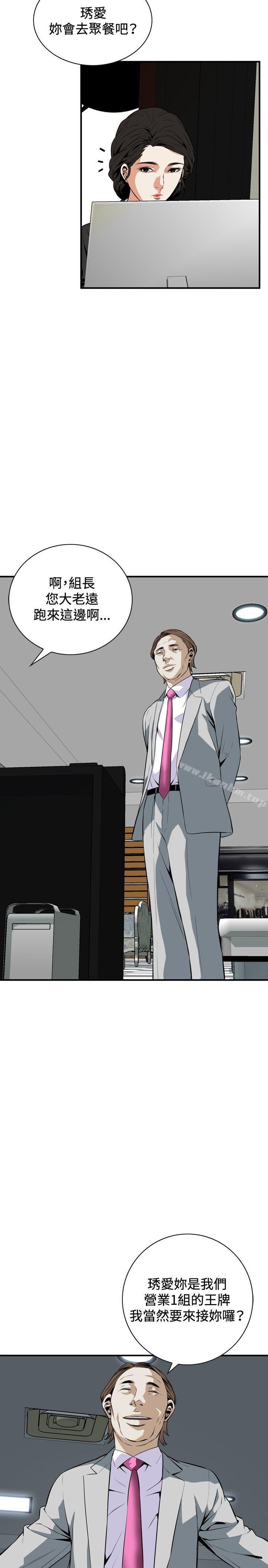 偷窺（全集无删减）漫画 免费阅读 第31话 26.jpg