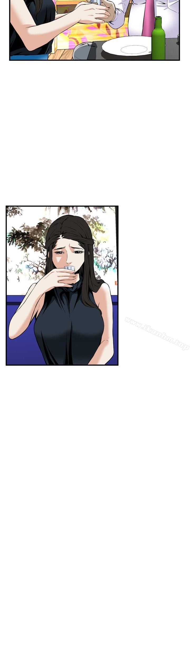 偷窺（全集无删减）漫画 免费阅读 第32话 6.jpg