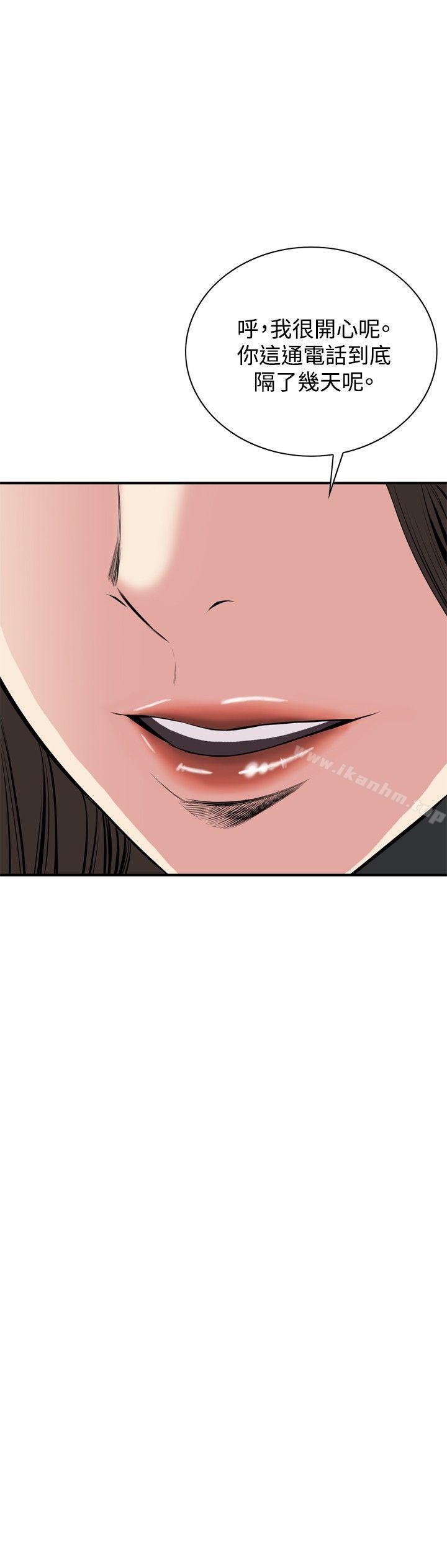 偷窺（全集无删减）漫画 免费阅读 第32话 18.jpg