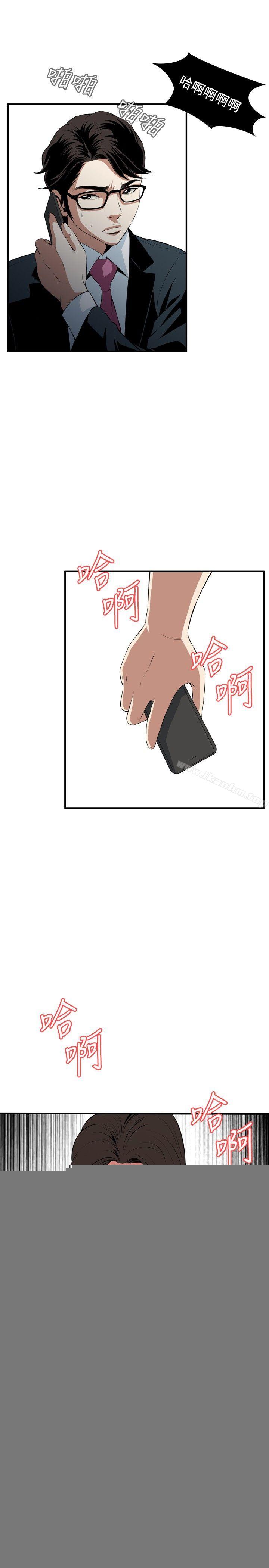 偷窺（全集无删减）漫画 免费阅读 第32话 22.jpg