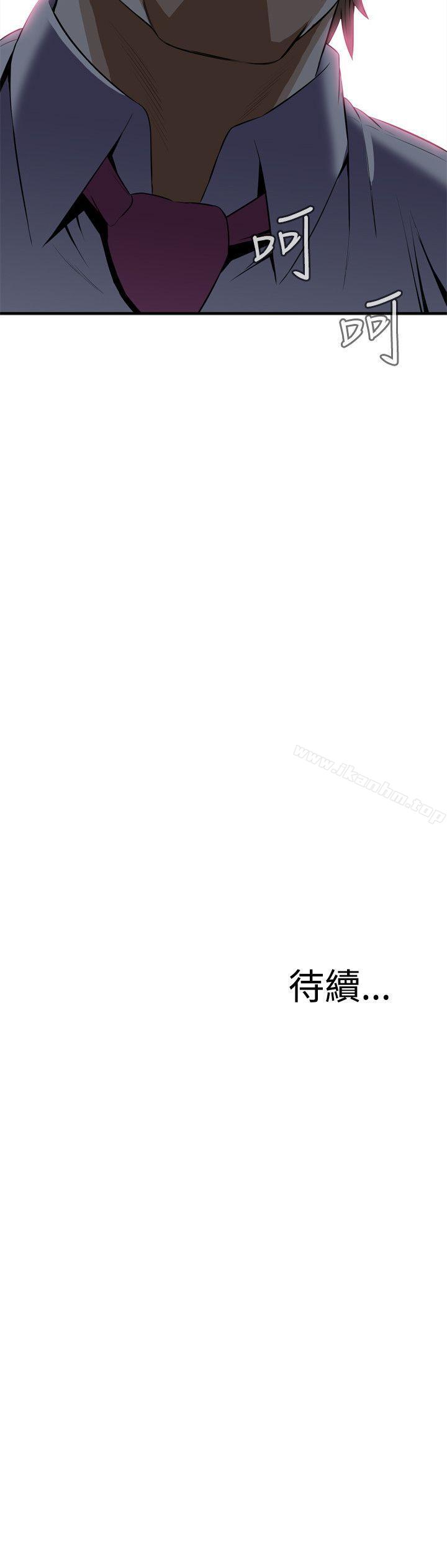 偷窺（全集无删减）漫画 免费阅读 第32话 30.jpg
