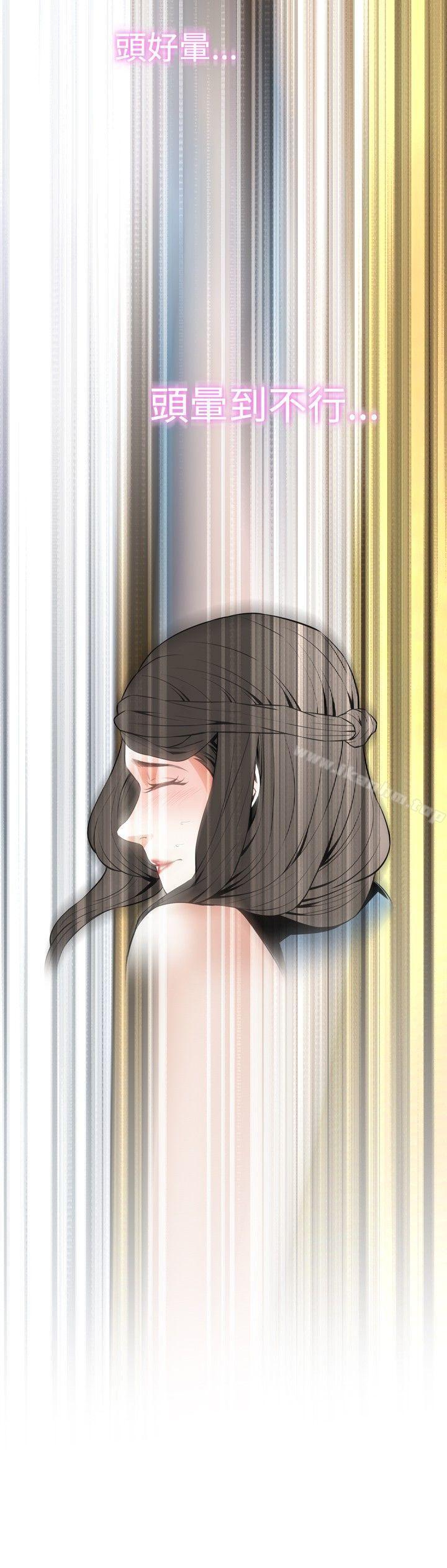 偷窺（全集无删减）漫画 免费阅读 第34话 6.jpg