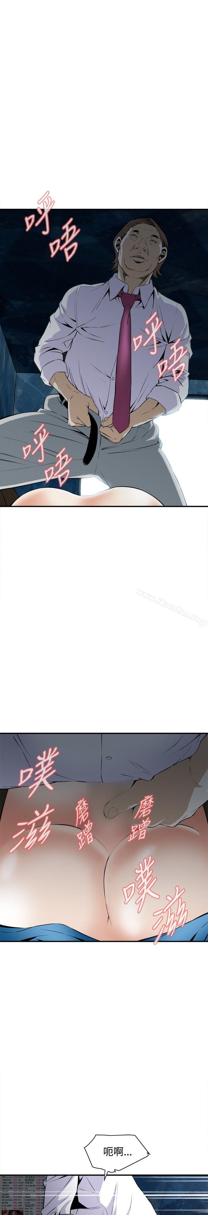 偷窺（全集无删减）漫画 免费阅读 第34话 16.jpg