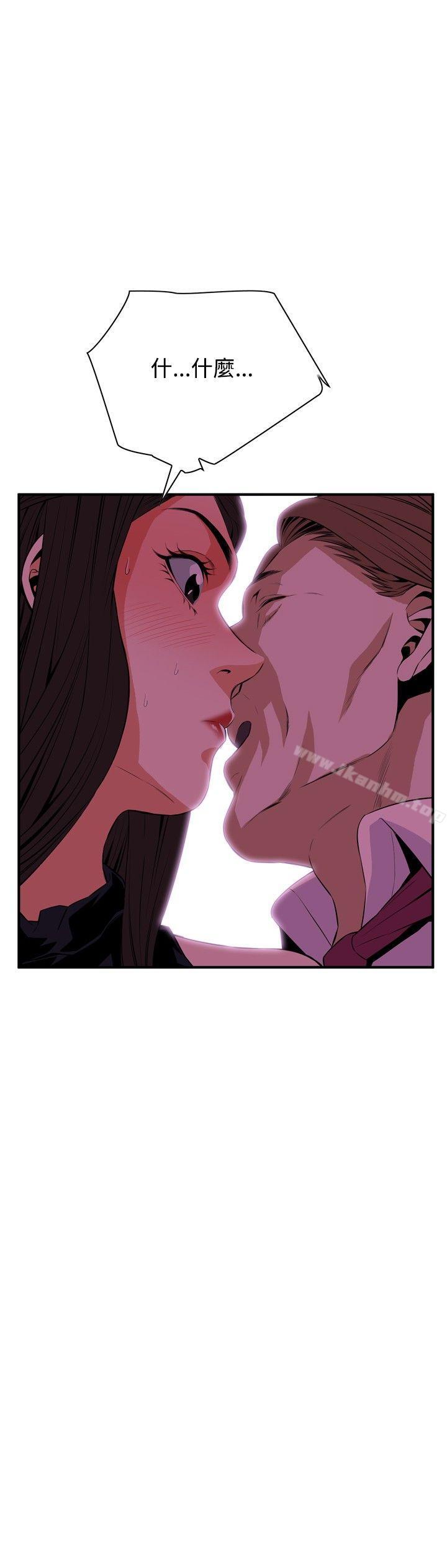 偷窺（全集无删减）漫画 免费阅读 第34话 24.jpg