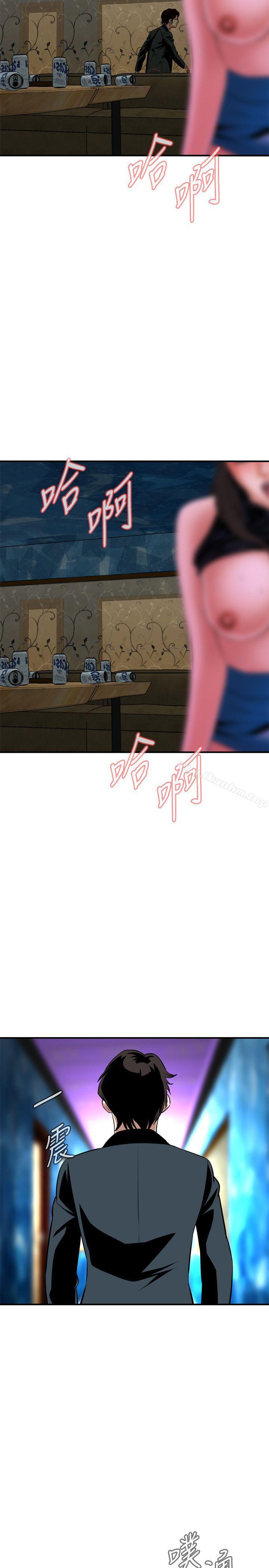 偷窺（全集无删减）漫画 免费阅读 第34话 29.jpg