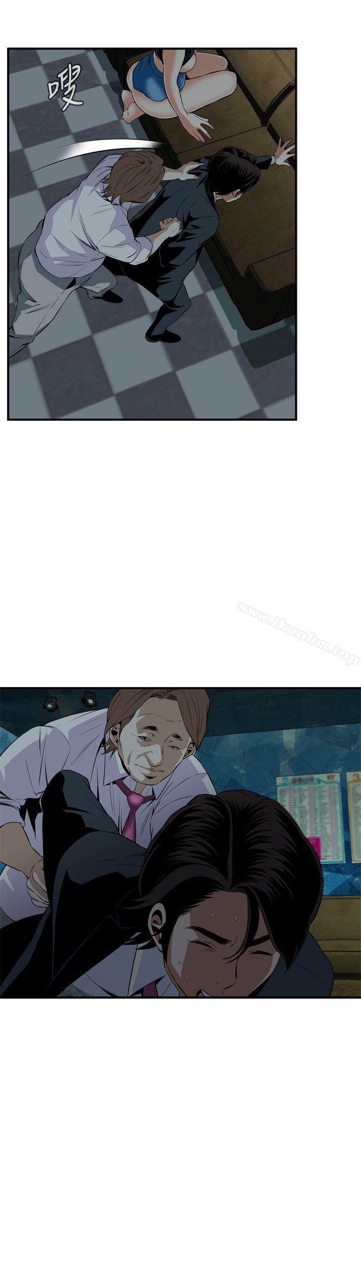 偷窺（全集无删减）漫画 免费阅读 第35话 15.jpg