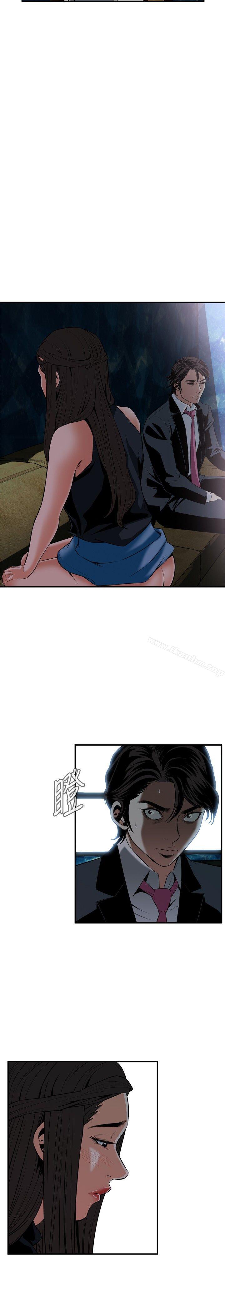 偷窺（全集无删减）漫画 免费阅读 第35话 20.jpg