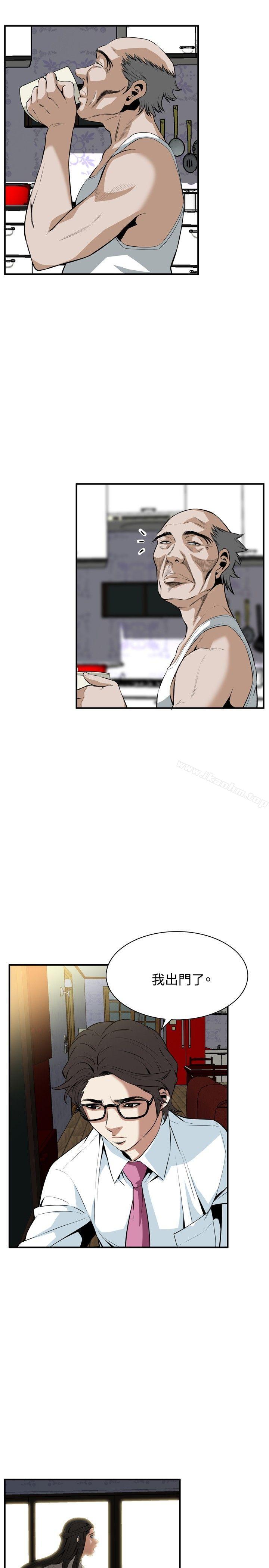 偷窺（全集无删减）漫画 免费阅读 第36话 7.jpg