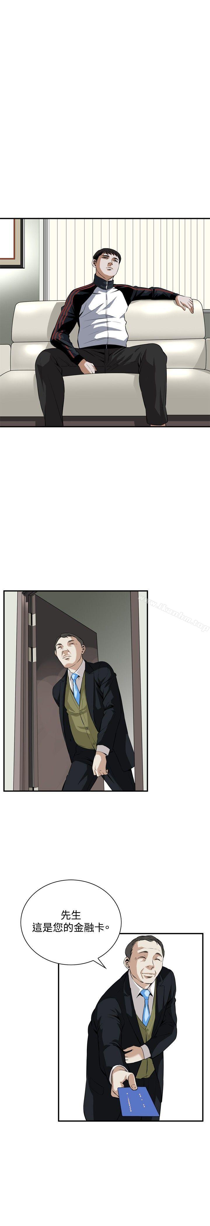 偷窺（全集无删减）漫画 免费阅读 第36话 16.jpg