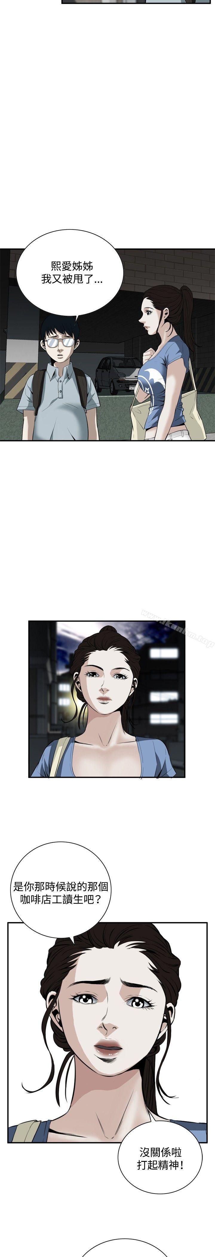 偷窺（全集无删减）漫画 免费阅读 第36话 20.jpg