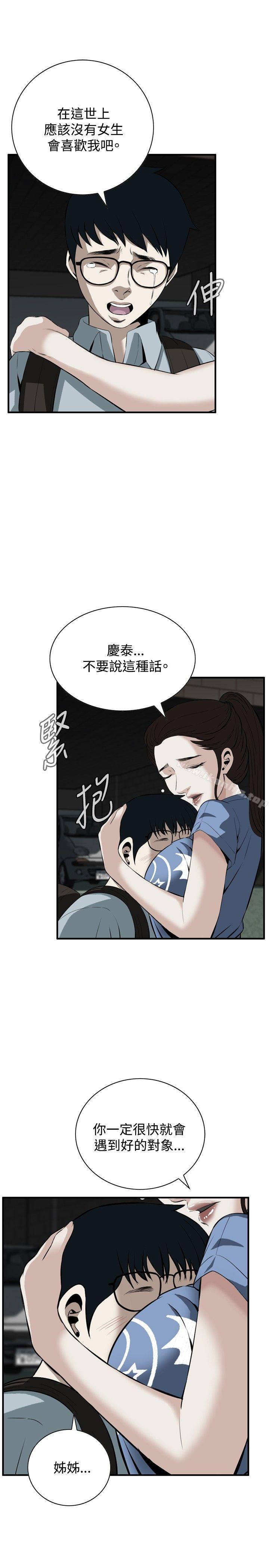 偷窺（全集无删减）漫画 免费阅读 第36话 22.jpg