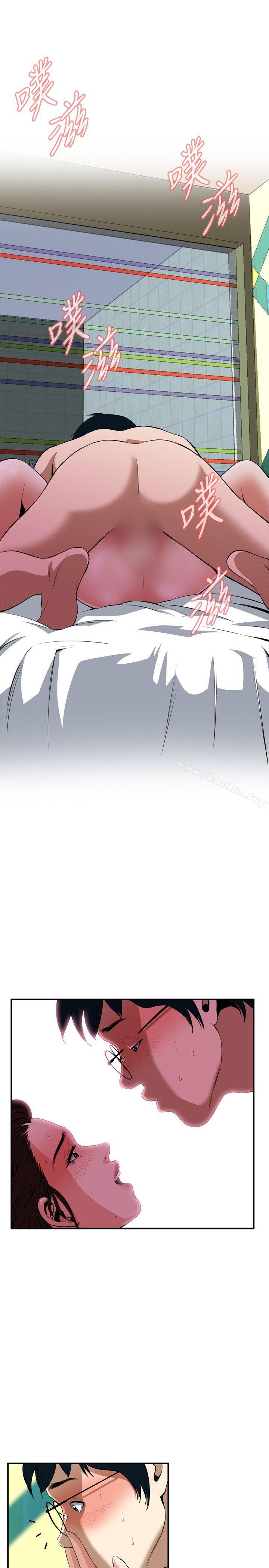 偷窺（全集无删减）漫画 免费阅读 第37话 4.jpg