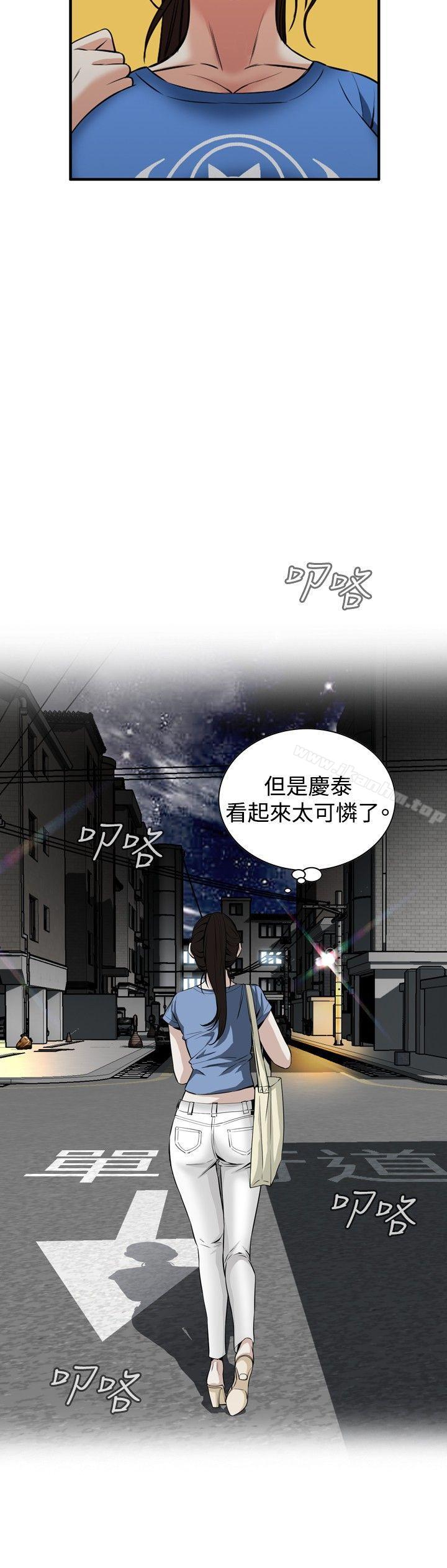 偷窺（全集无删减）漫画 免费阅读 第37话 9.jpg
