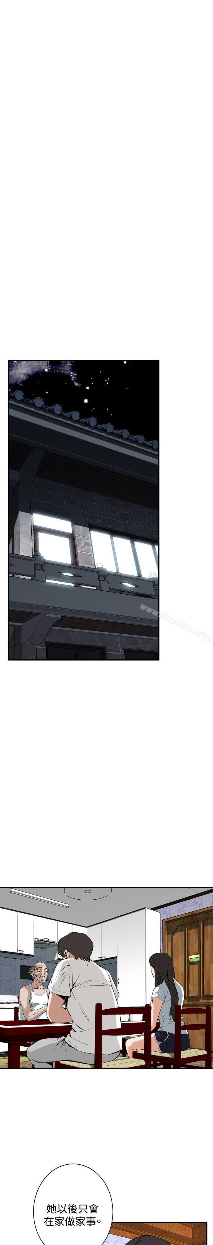 偷窺（全集无删减）漫画 免费阅读 第37话 10.jpg