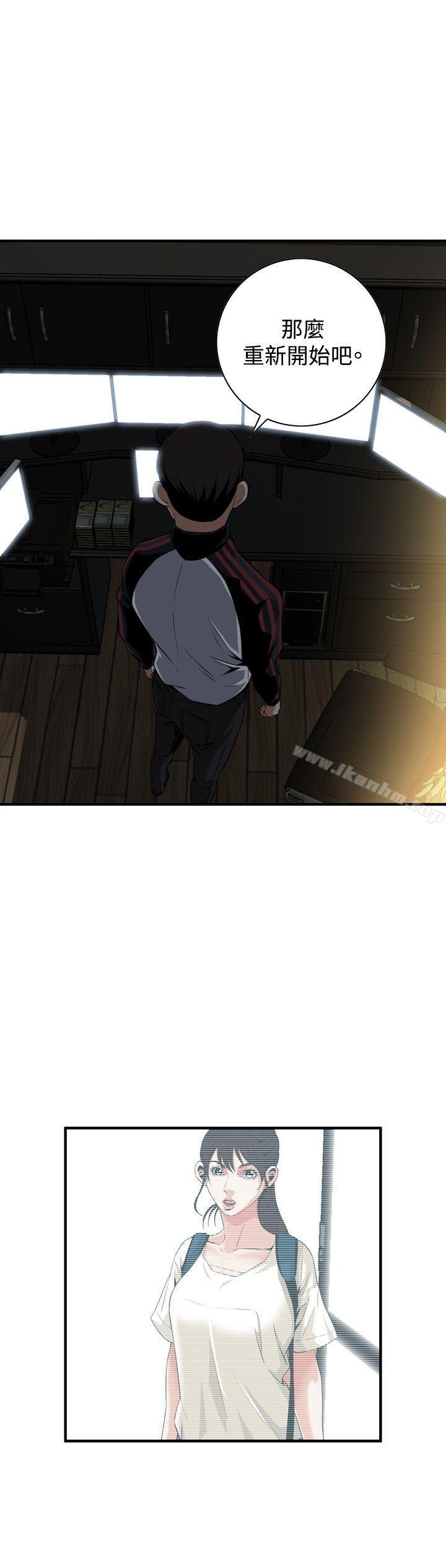 偷窺（全集无删减）漫画 免费阅读 第37话 21.jpg