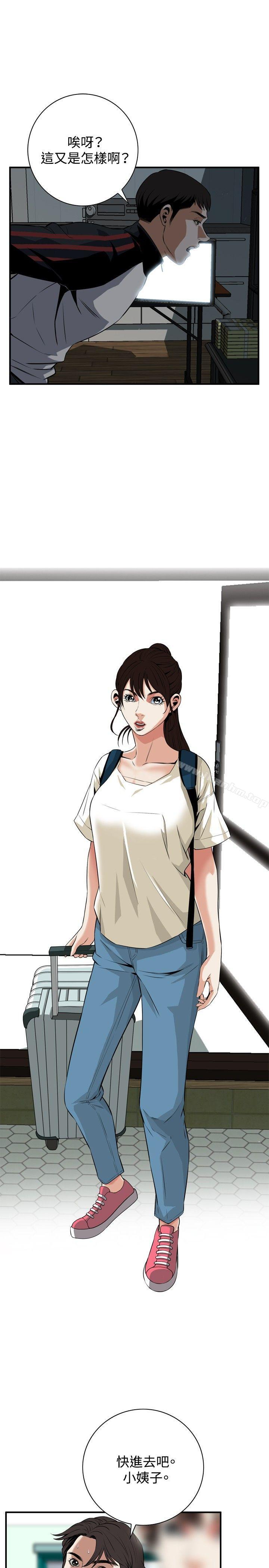 偷窺（全集无删减）漫画 免费阅读 第37话 22.jpg