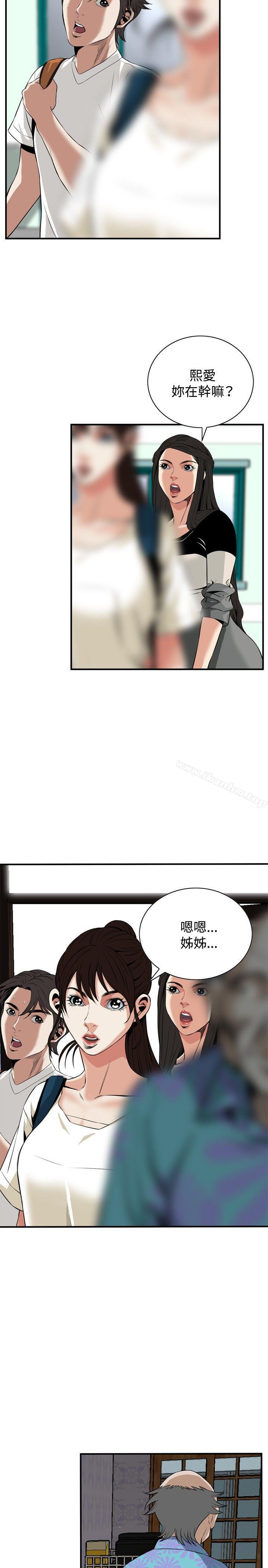 偷窺（全集无删减）漫画 免费阅读 第37话 23.jpg