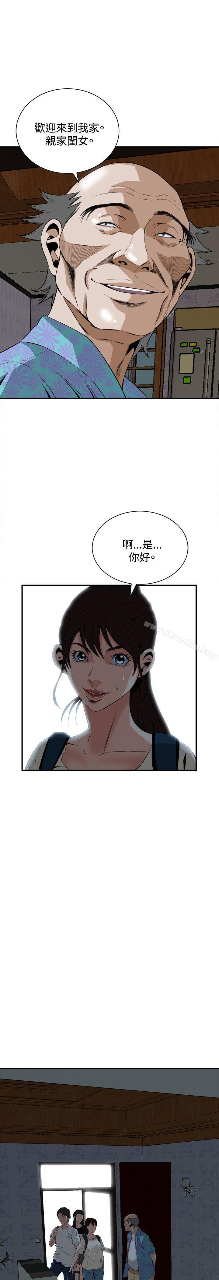 偷窺（全集无删减）漫画 免费阅读 第37话 25.jpg