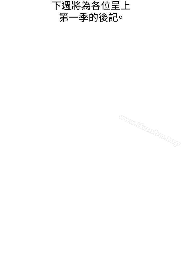 偷窺（全集无删减）漫画 免费阅读 第37话 27.jpg