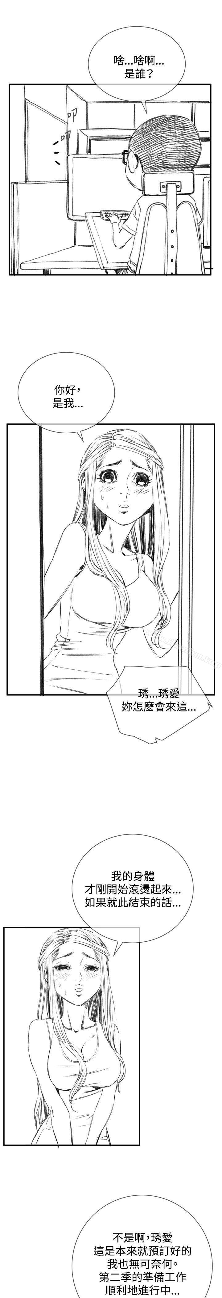 偷窺（全集无删减）漫画 免费阅读 偷窥（全集无删减）  2.jpg