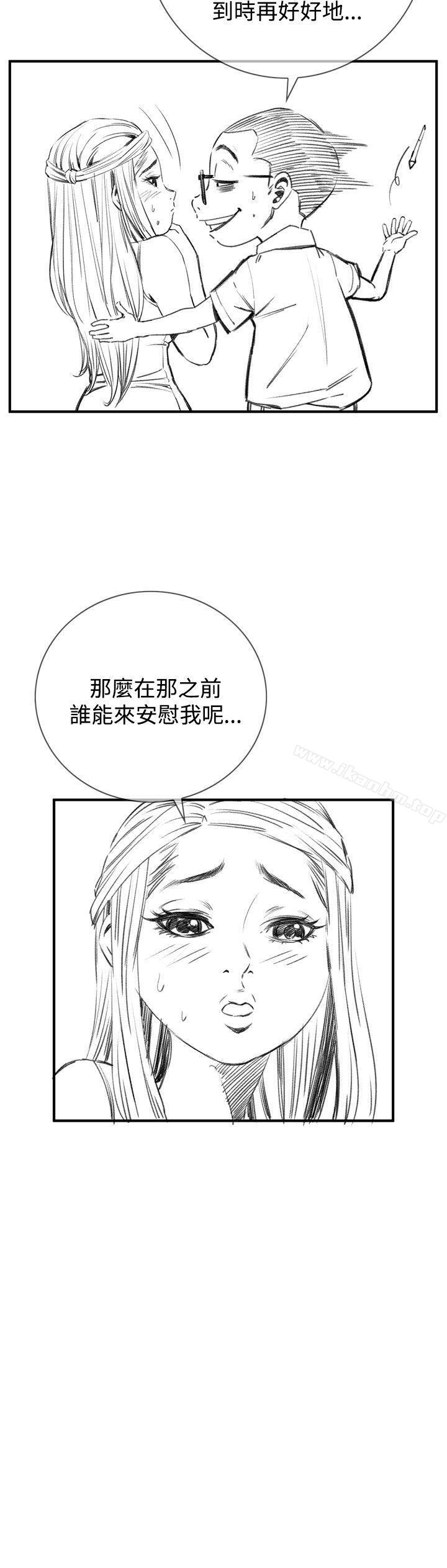 偷窺（全集无删减）漫画 免费阅读 偷窥（全集无删减）  3.jpg