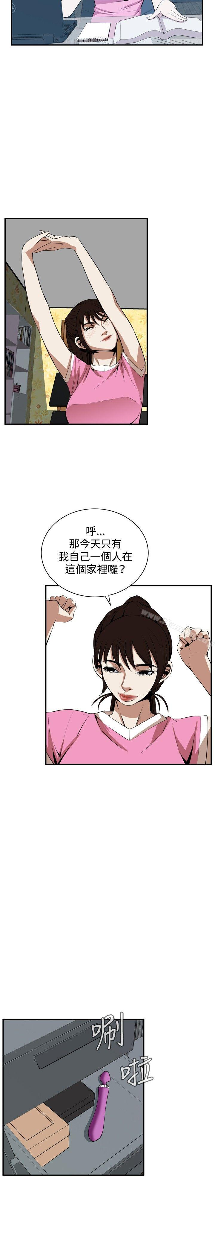 偷窺（全集无删减）漫画 免费阅读 第38话 17.jpg