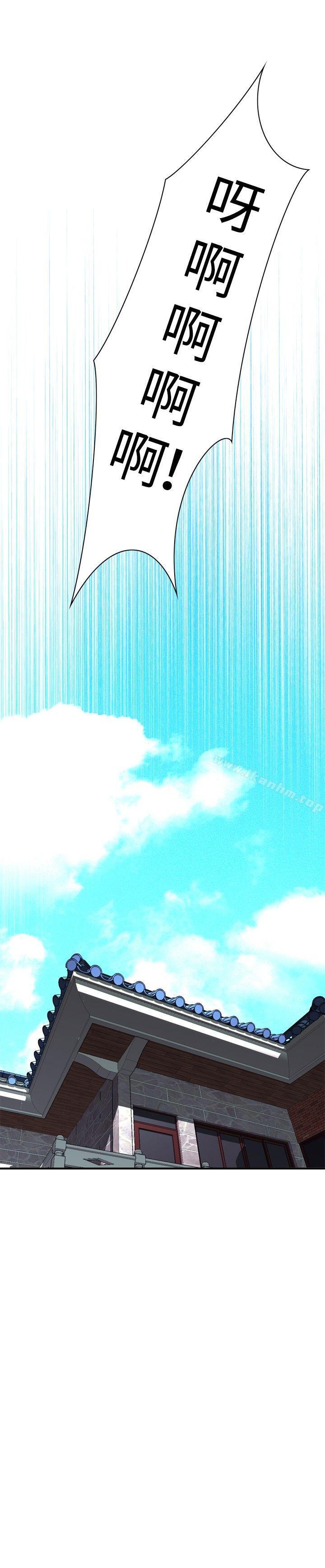 偷窺（全集无删减）漫画 免费阅读 第38话 26.jpg