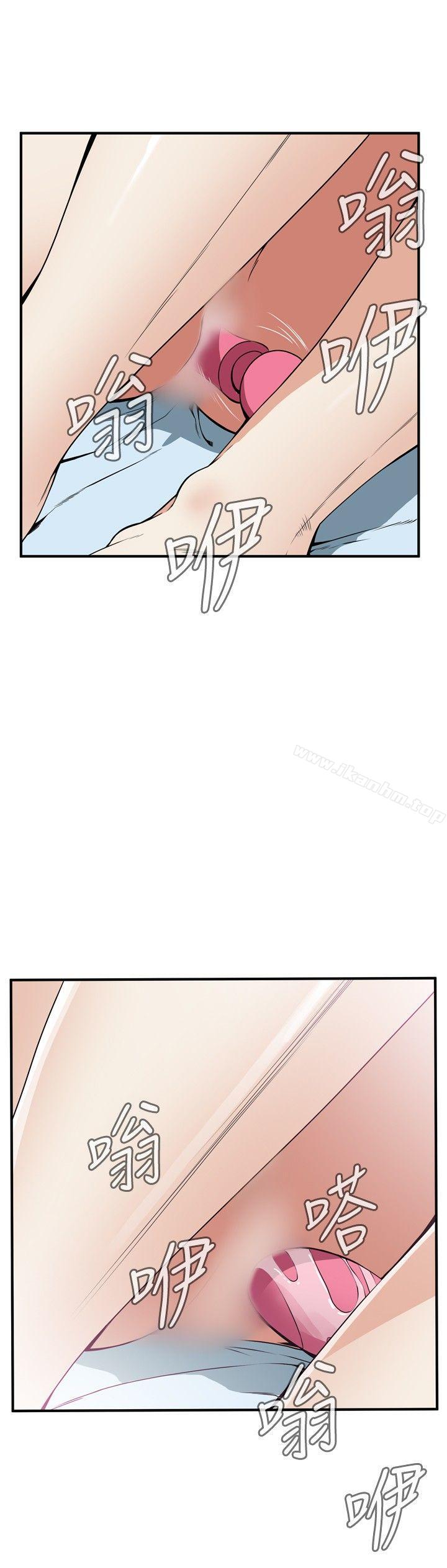 偷窺（全集无删减）漫画 免费阅读 第39话 3.jpg