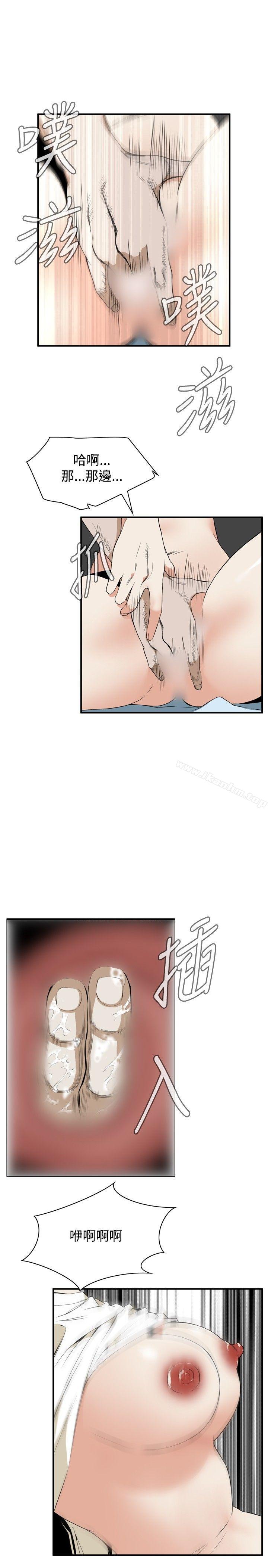 偷窺（全集无删减）漫画 免费阅读 第39话 11.jpg