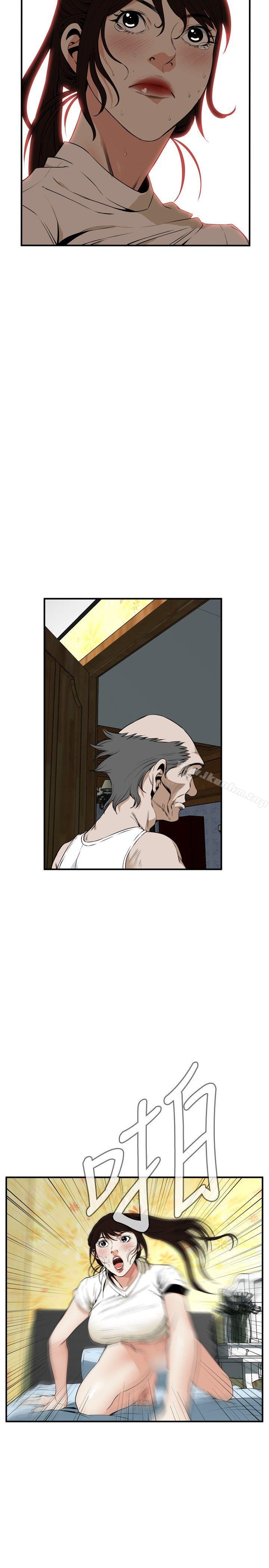 偷窺（全集无删减）漫画 免费阅读 第39话 14.jpg