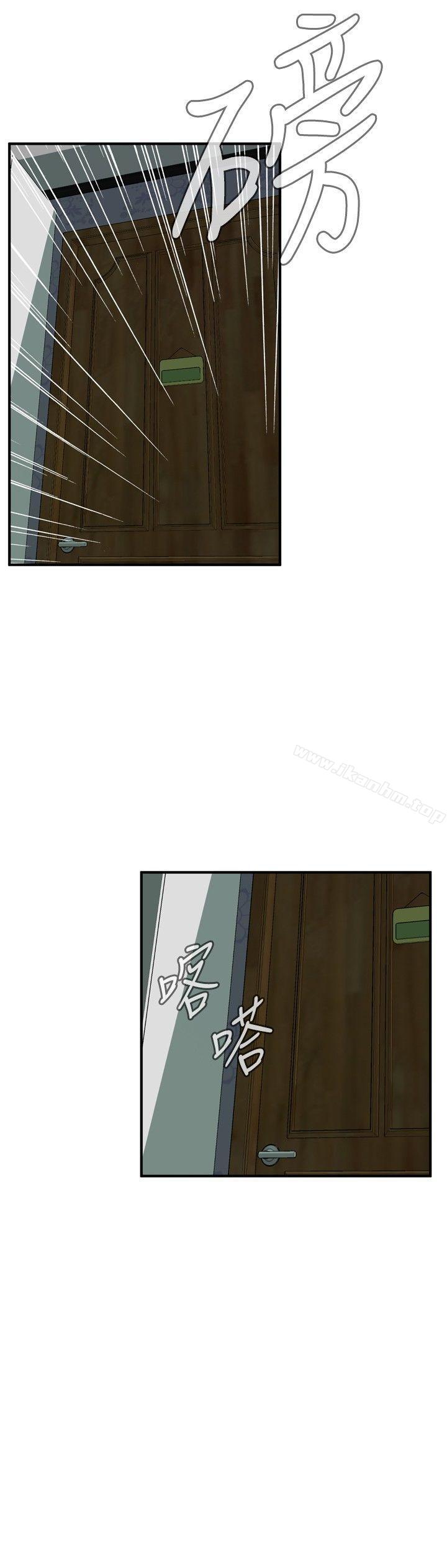 偷窺（全集无删减）漫画 免费阅读 第39话 15.jpg