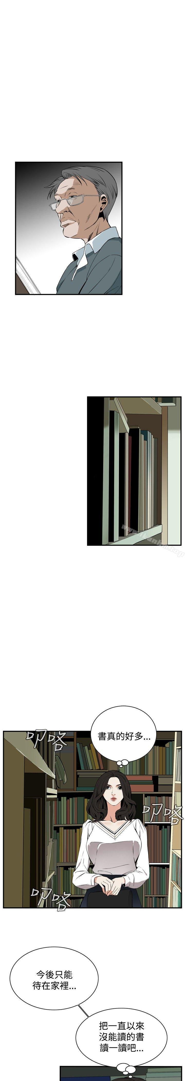 偷窺（全集无删减）漫画 免费阅读 第39话 22.jpg