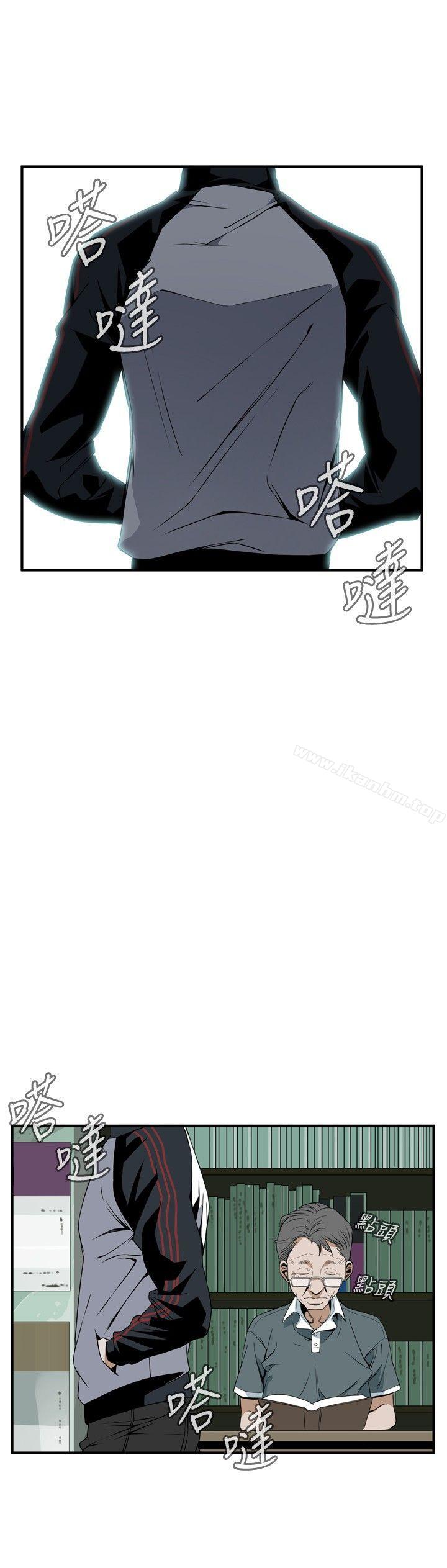 偷窺（全集无删减）漫画 免费阅读 第39话 24.jpg