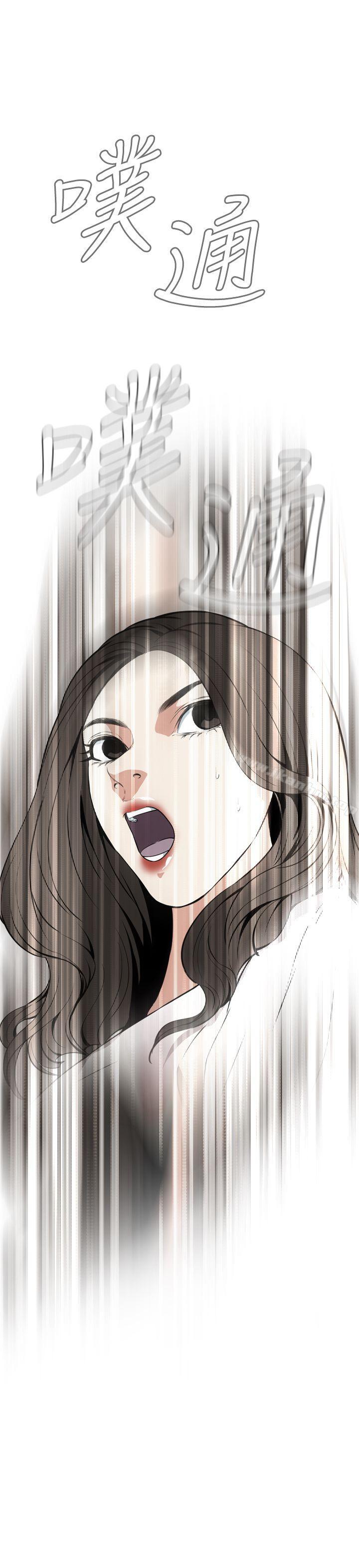 偷窺（全集无删减）漫画 免费阅读 第39话 28.jpg