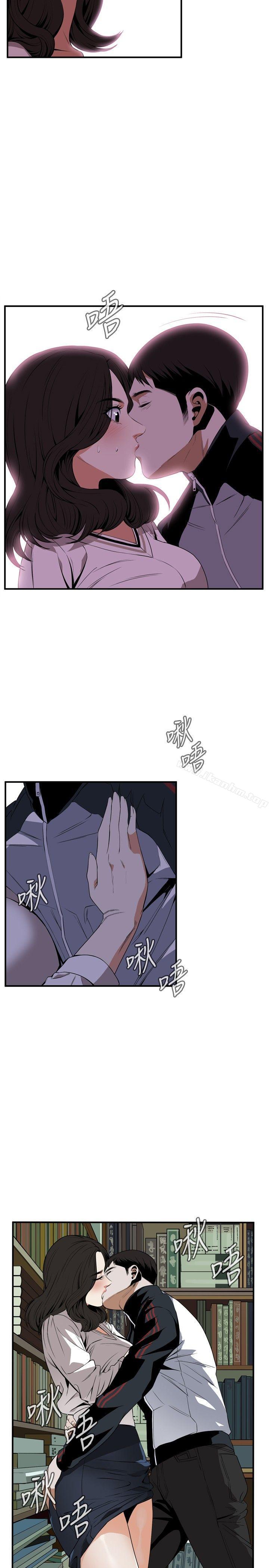 偷窺（全集无删减）漫画 免费阅读 第40话 14.jpg