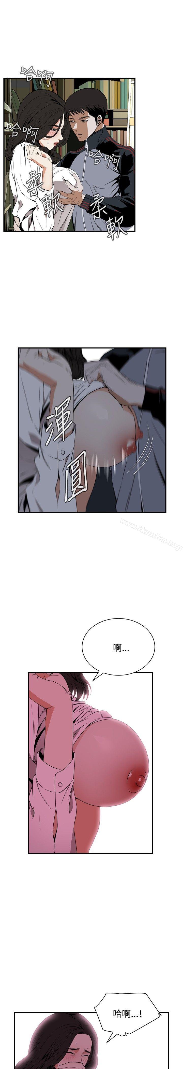 偷窺（全集无删减）漫画 免费阅读 第40话 16.jpg