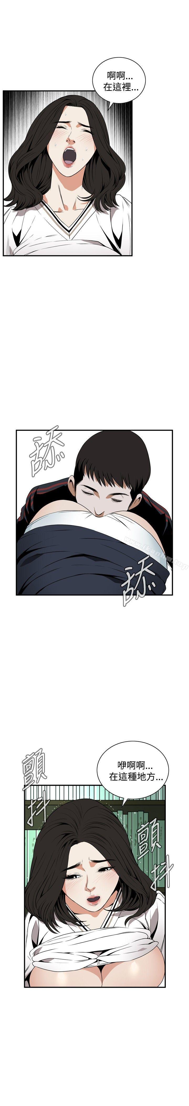 偷窺（全集无删减）漫画 免费阅读 第40话 20.jpg