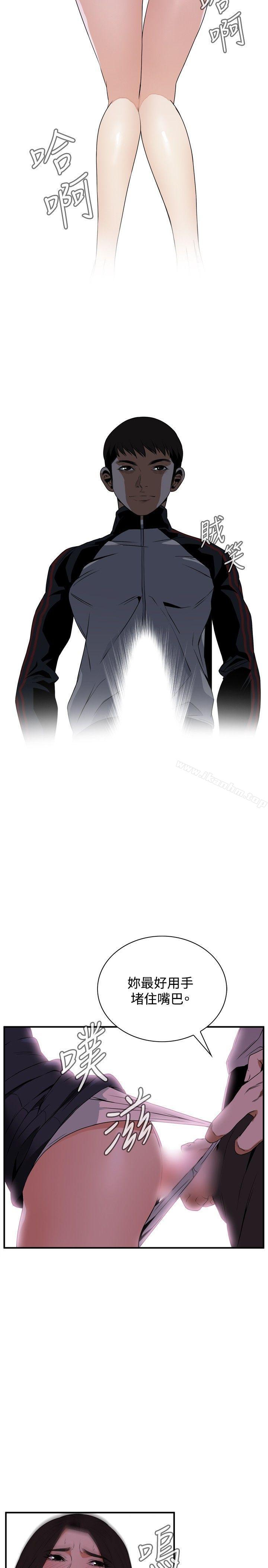 偷窺（全集无删减）漫画 免费阅读 第40话 23.jpg