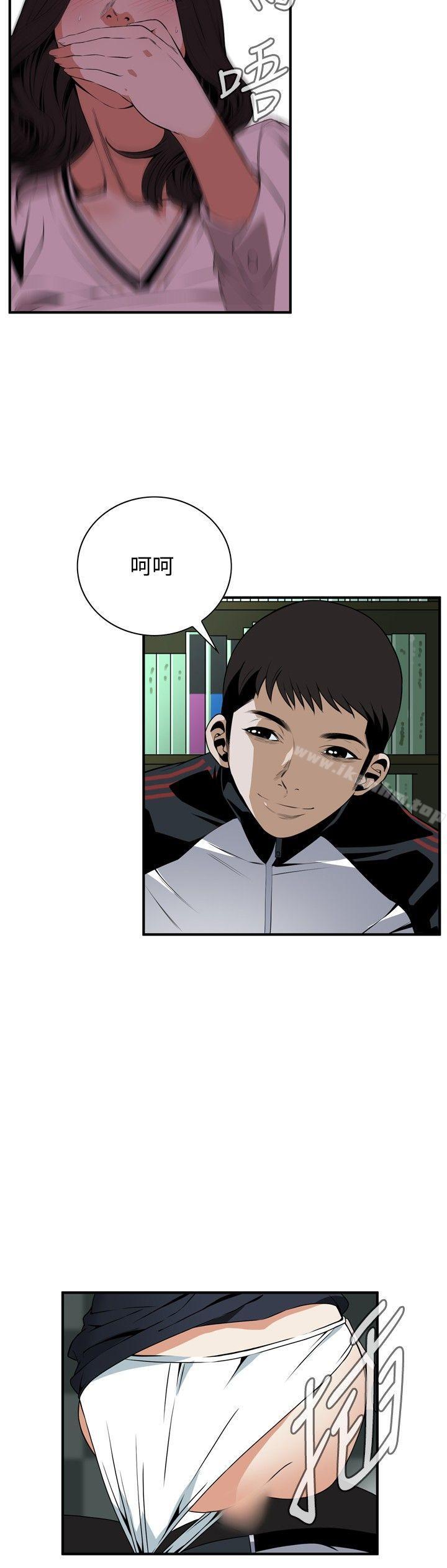 偷窺（全集无删减）漫画 免费阅读 第40话 24.jpg