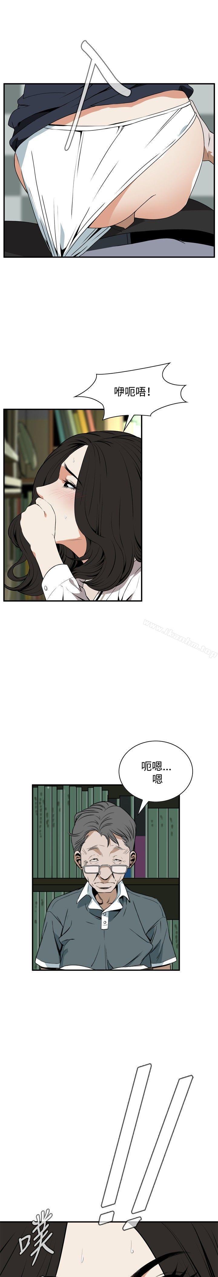 偷窺（全集无删减）漫画 免费阅读 第40话 25.jpg