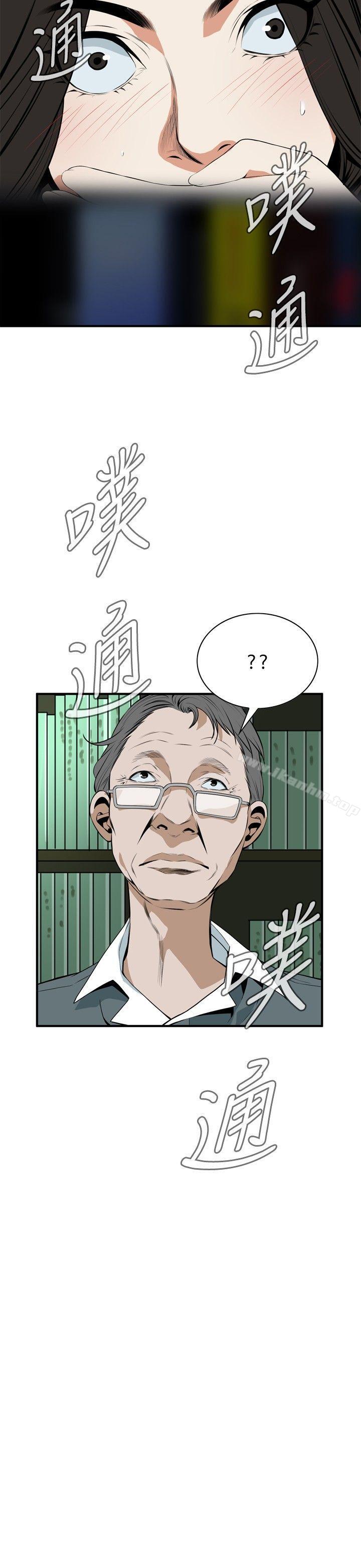 偷窺（全集无删减）漫画 免费阅读 第40话 26.jpg