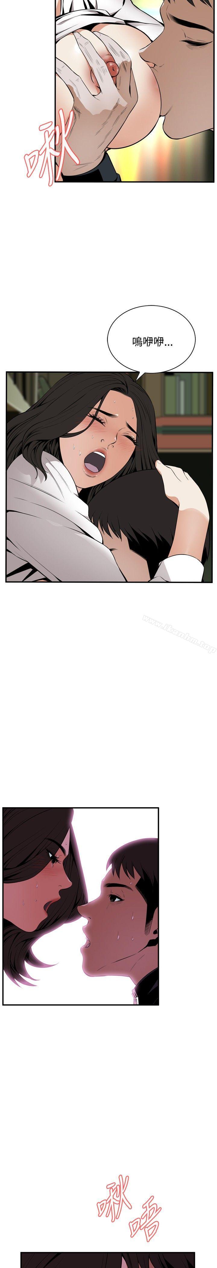 偷窺（全集无删减）漫画 免费阅读 第41话 17.jpg