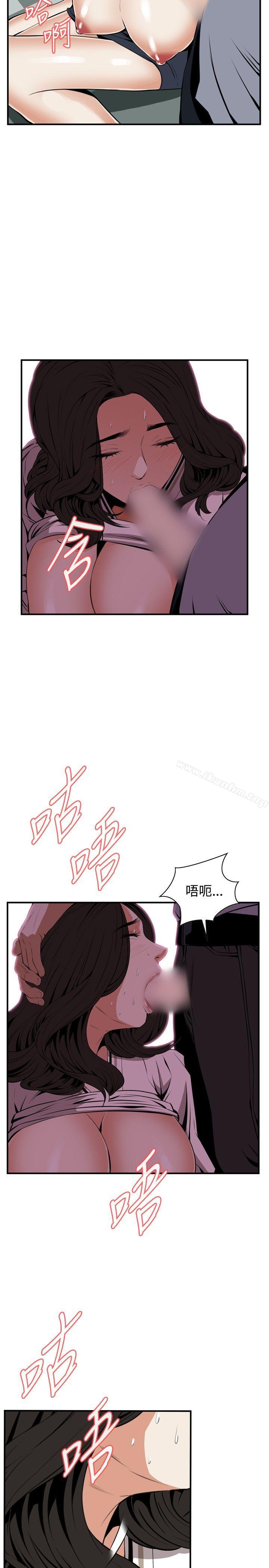 偷窺（全集无删减）漫画 免费阅读 第41话 23.jpg
