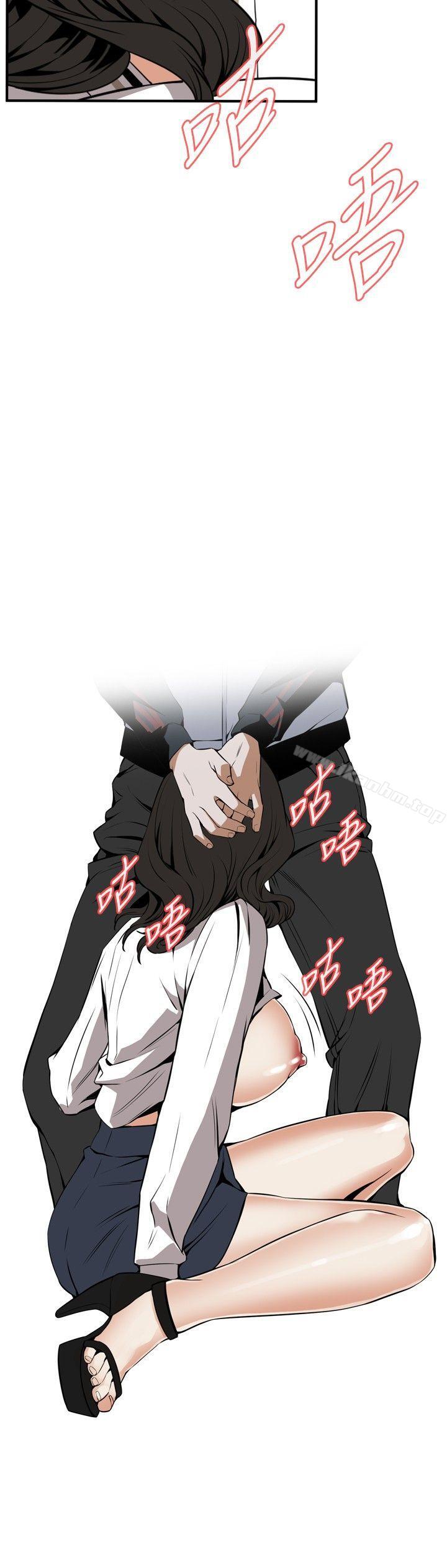 偷窺（全集无删减）漫画 免费阅读 第41话 24.jpg